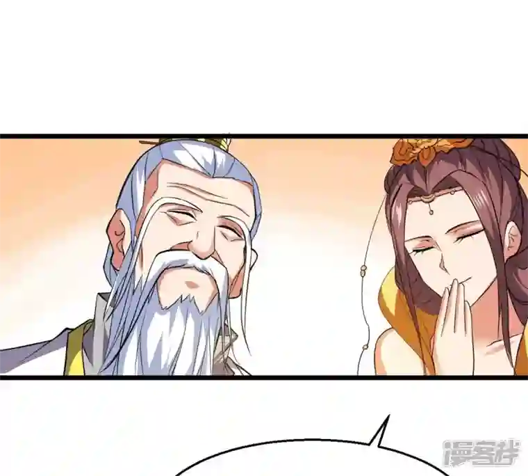 吞噬永恒第229话 刑天虚