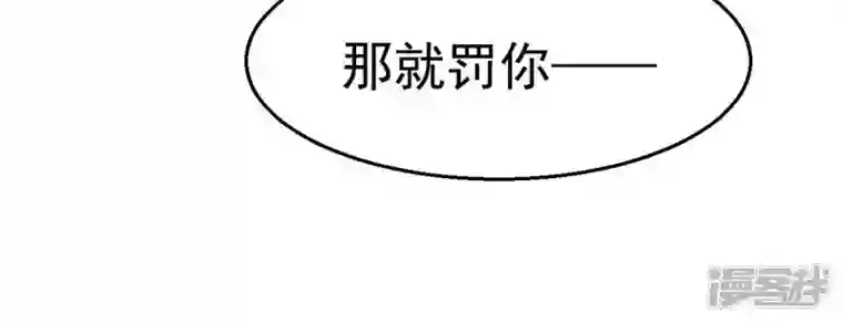 吞噬永恒第229话 刑天虚