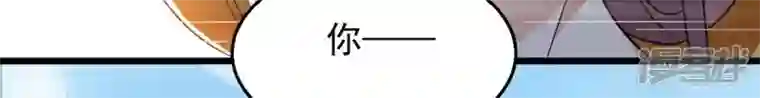 吞噬永恒第229话 刑天虚