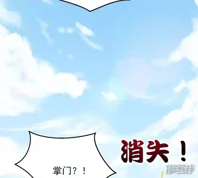 吞噬永恒第229话 刑天虚