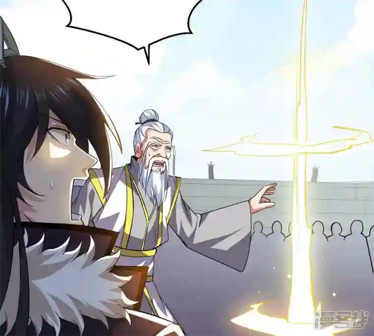 吞噬永恒第229话 刑天虚