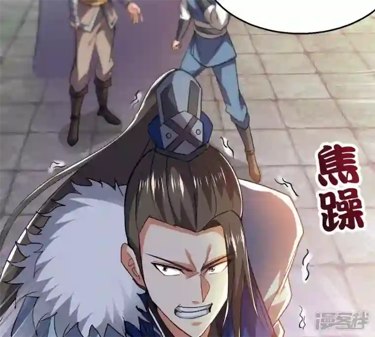 吞噬永恒第229话 刑天虚