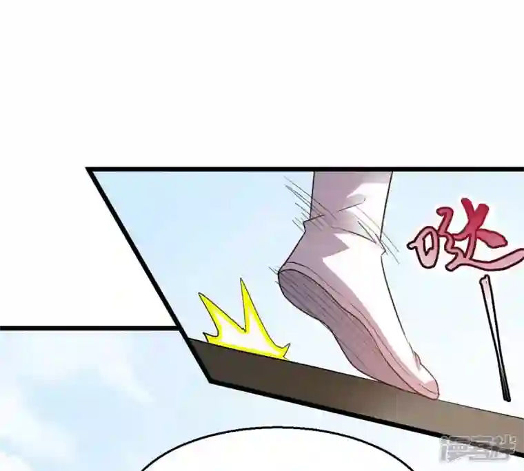 吞噬永恒第229话 刑天虚