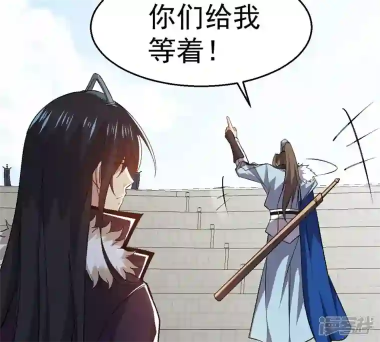 吞噬永恒第229话 刑天虚