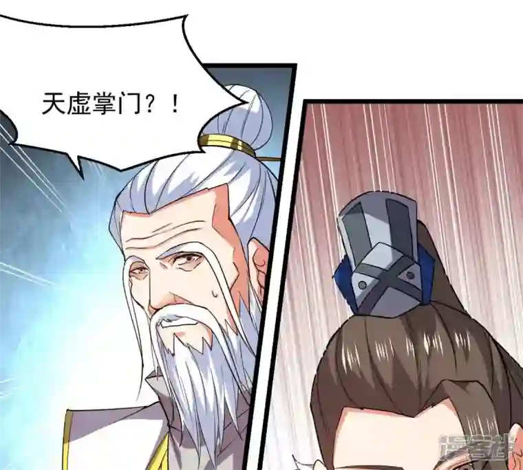 吞噬永恒第229话 刑天虚
