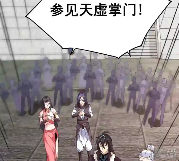 吞噬永恒第229话 刑天虚