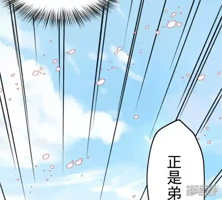 吞噬永恒第229话 刑天虚