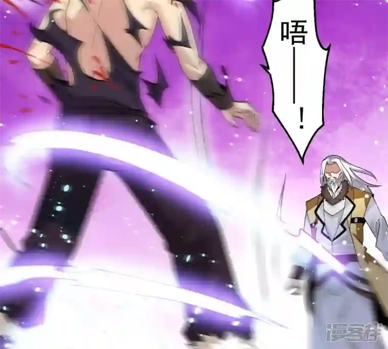 吞噬永恒第229话 刑天虚