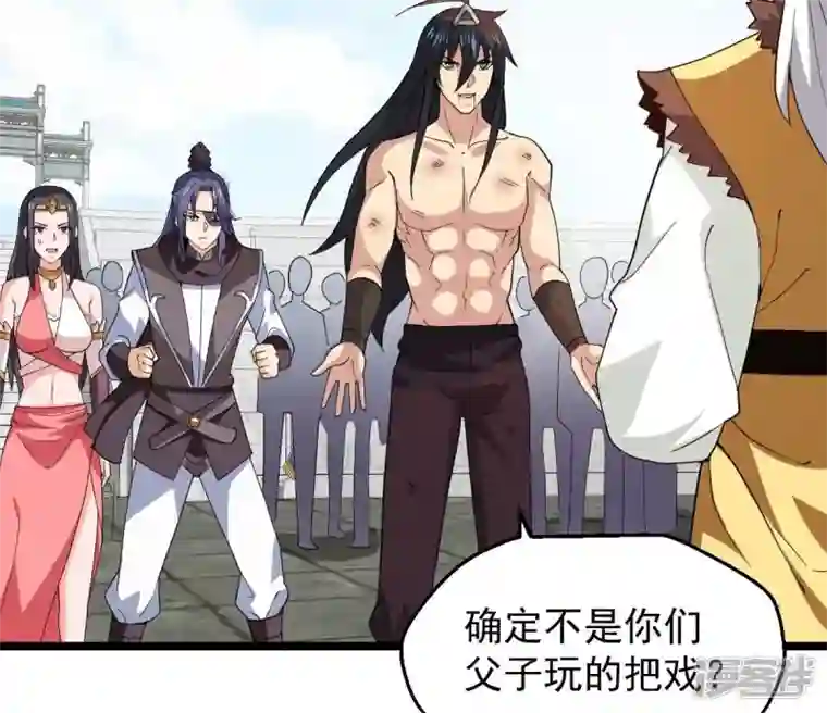 吞噬永恒第229话 刑天虚