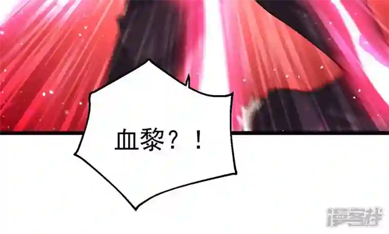 吞噬永恒第229话 刑天虚