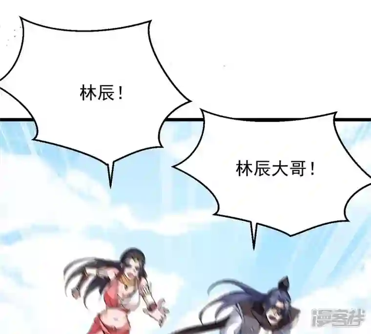 吞噬永恒第230话 被剥夺的契约