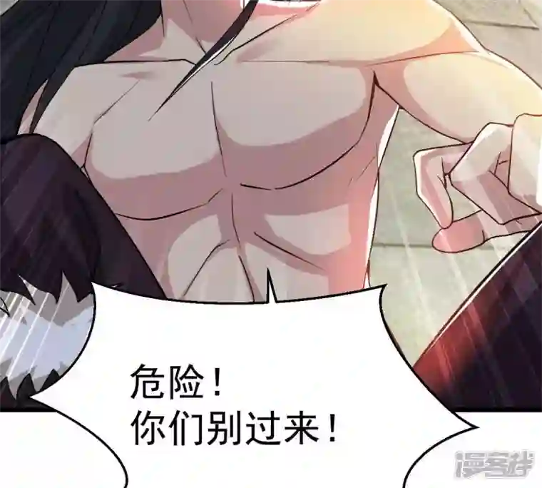 吞噬永恒第230话 被剥夺的契约