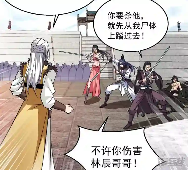 吞噬永恒第230话 被剥夺的契约