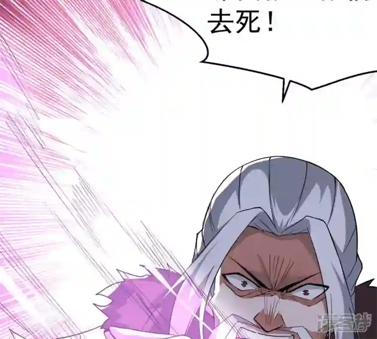 吞噬永恒第230话 被剥夺的契约