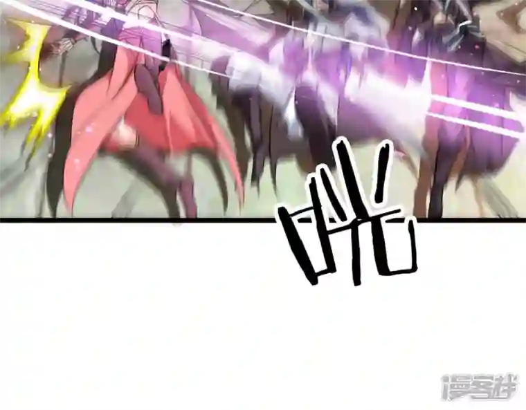 吞噬永恒第230话 被剥夺的契约