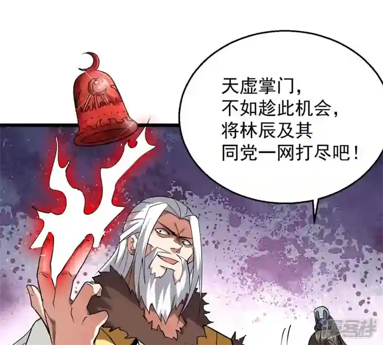 吞噬永恒第230话 被剥夺的契约