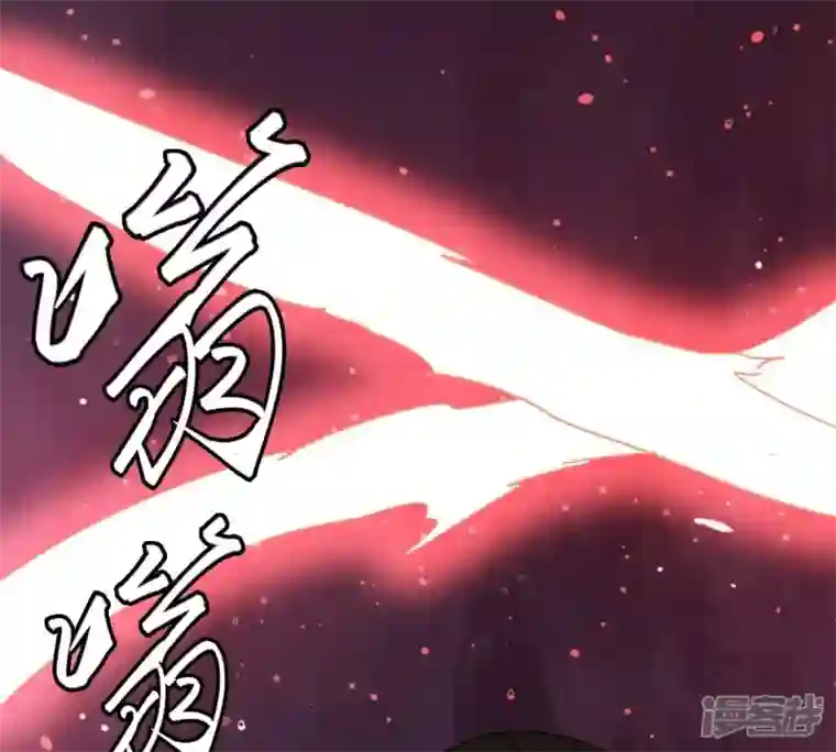 吞噬永恒第230话 被剥夺的契约