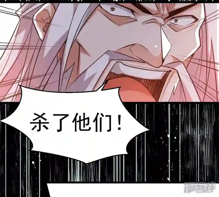 吞噬永恒第230话 被剥夺的契约