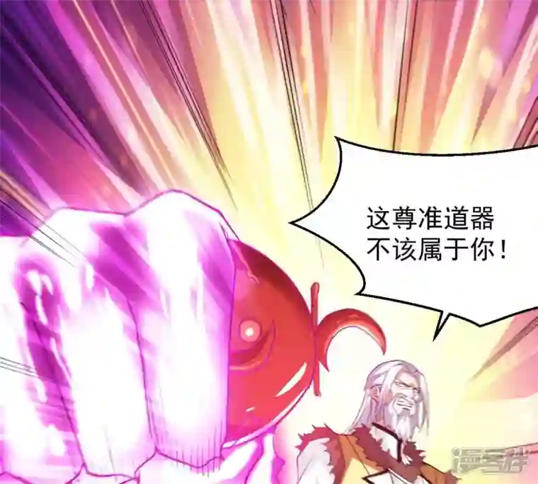 吞噬永恒第230话 被剥夺的契约