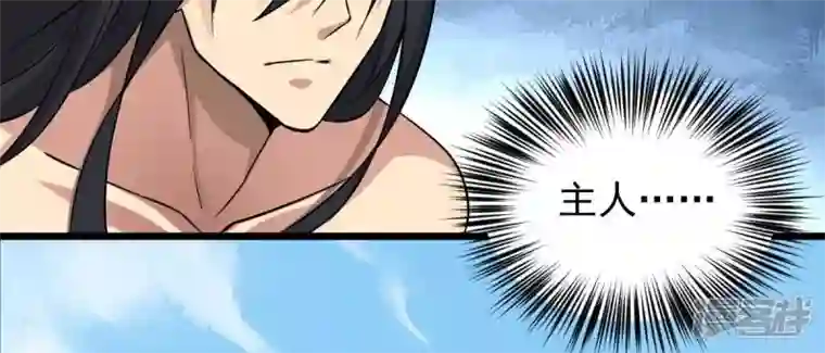 吞噬永恒第230话 被剥夺的契约