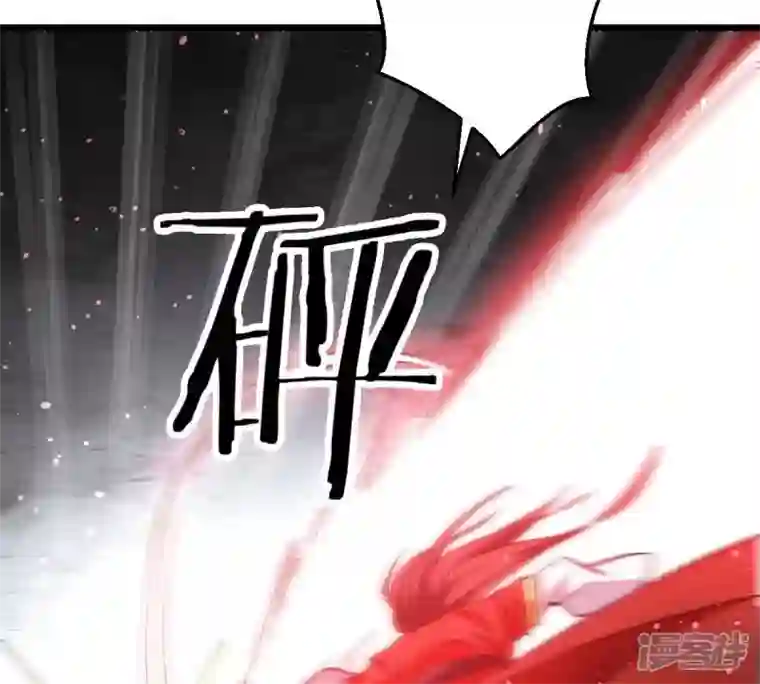 吞噬永恒第230话 被剥夺的契约