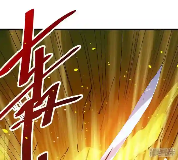 吞噬永恒第230话 被剥夺的契约