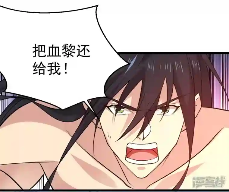 吞噬永恒第230话 被剥夺的契约