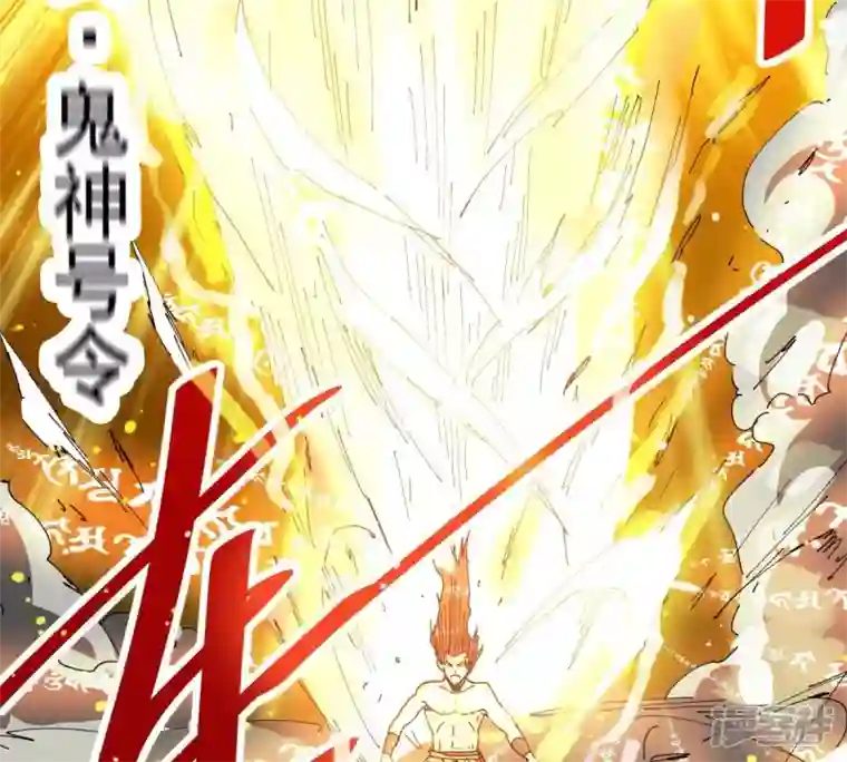 吞噬永恒第230话 被剥夺的契约