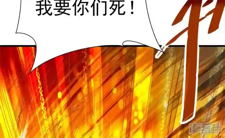 吞噬永恒第230话 被剥夺的契约