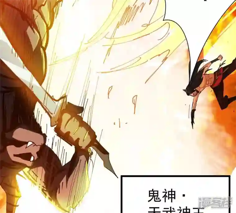 吞噬永恒第230话 被剥夺的契约