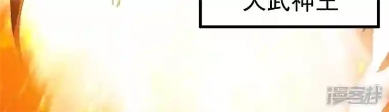 吞噬永恒第230话 被剥夺的契约