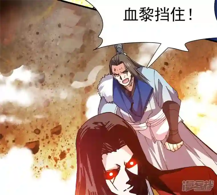 吞噬永恒第230话 被剥夺的契约