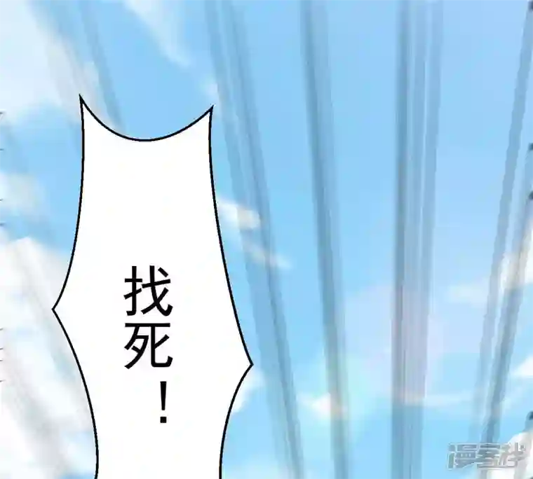 吞噬永恒第230话 被剥夺的契约