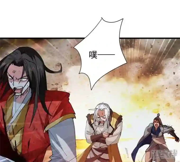 吞噬永恒第230话 被剥夺的契约