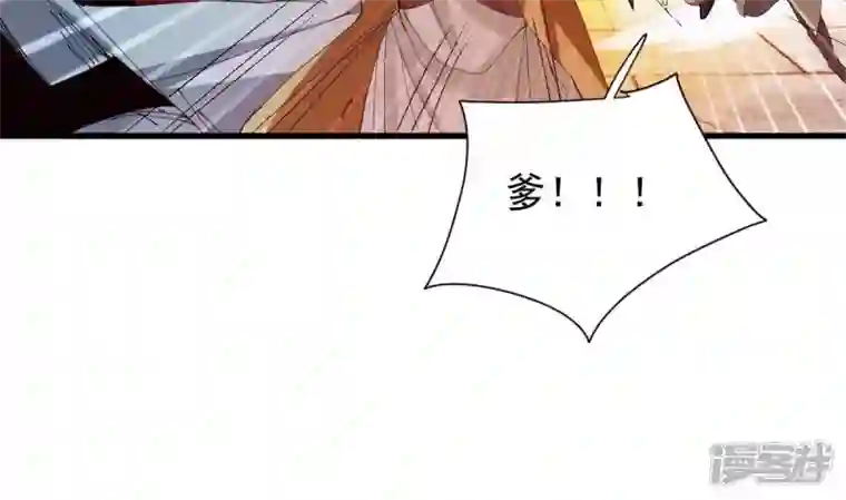 吞噬永恒第230话 被剥夺的契约