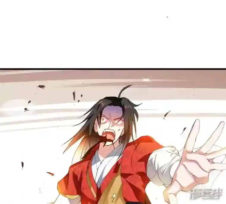 吞噬永恒第230话 被剥夺的契约