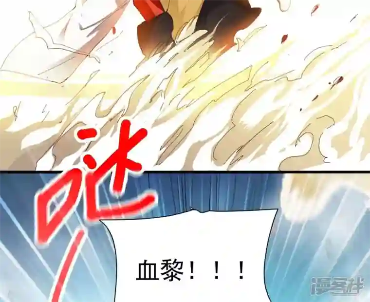 吞噬永恒第230话 被剥夺的契约