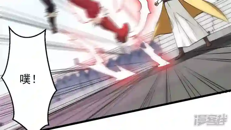 吞噬永恒第230话 被剥夺的契约