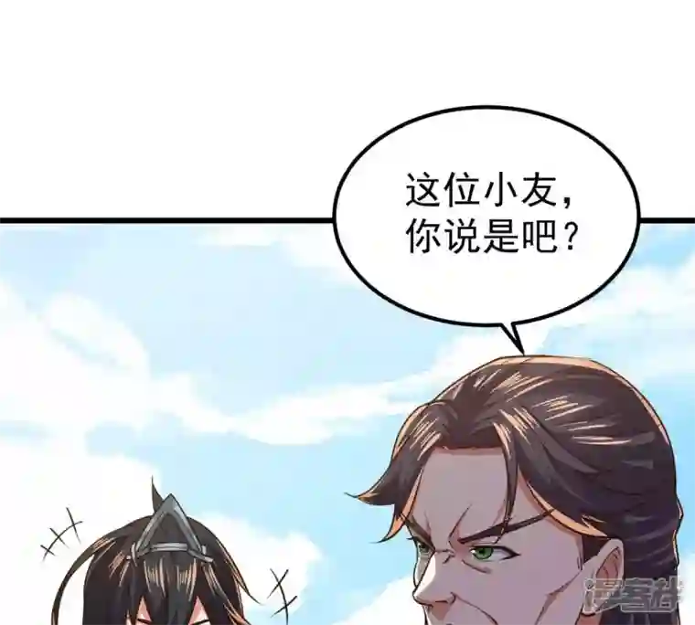 吞噬永恒第232话 林辰的父亲