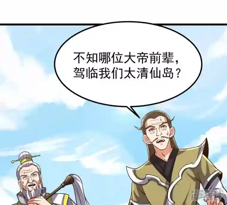 吞噬永恒第232话 林辰的父亲