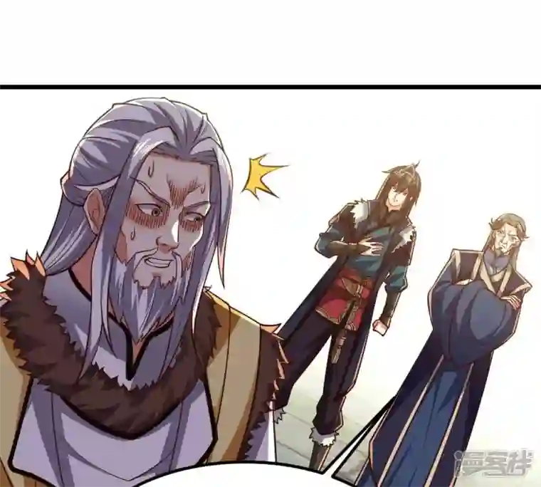 吞噬永恒第232话 林辰的父亲