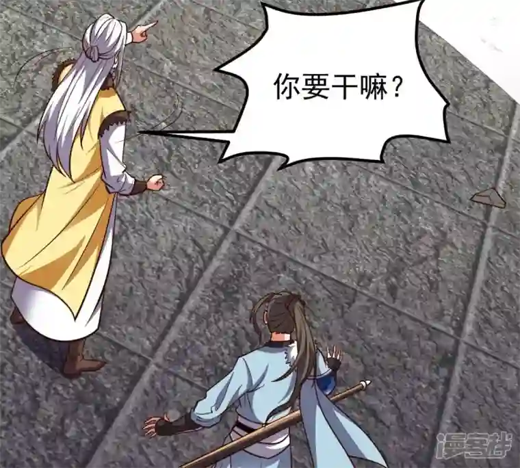 吞噬永恒第232话 林辰的父亲