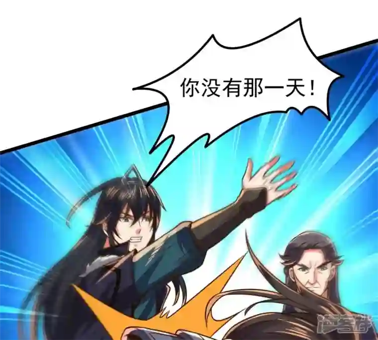 吞噬永恒第232话 林辰的父亲