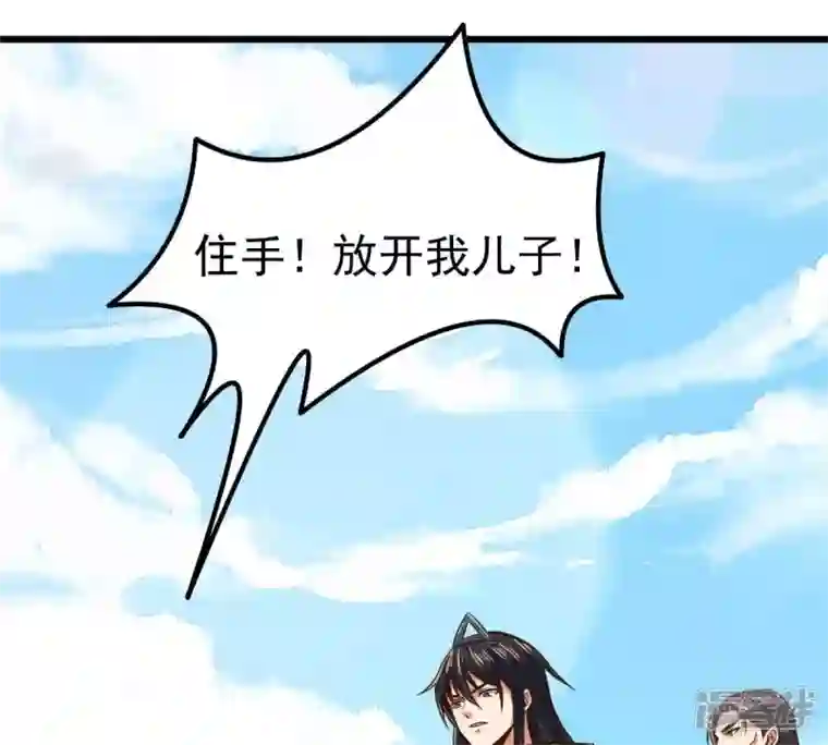 吞噬永恒第232话 林辰的父亲