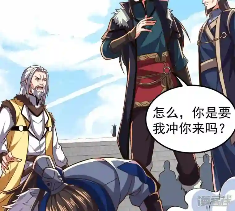 吞噬永恒第232话 林辰的父亲