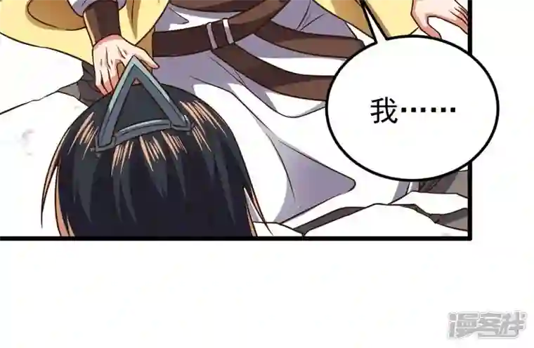 吞噬永恒第232话 林辰的父亲