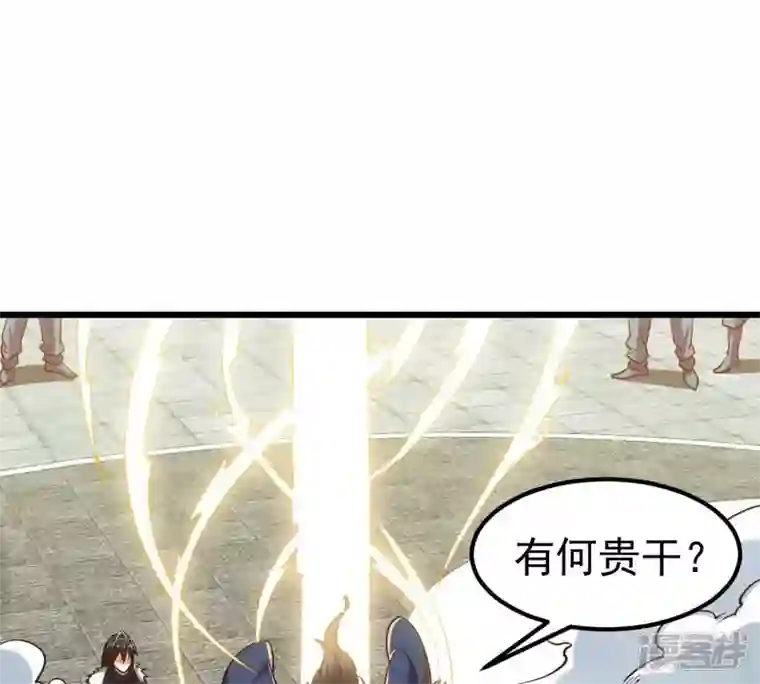 吞噬永恒第232话 林辰的父亲