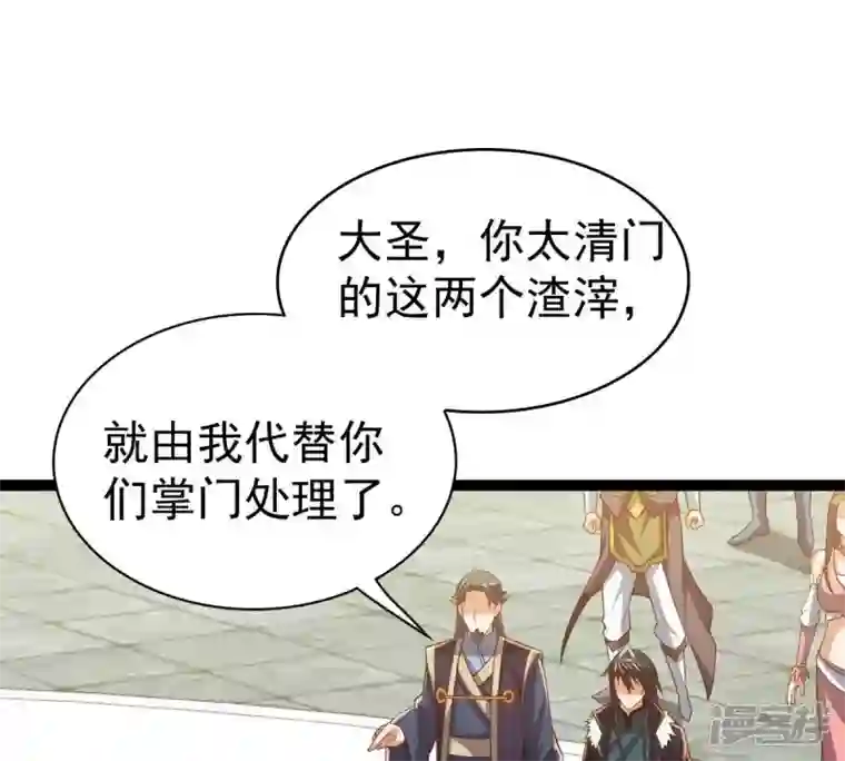 吞噬永恒第232话 林辰的父亲