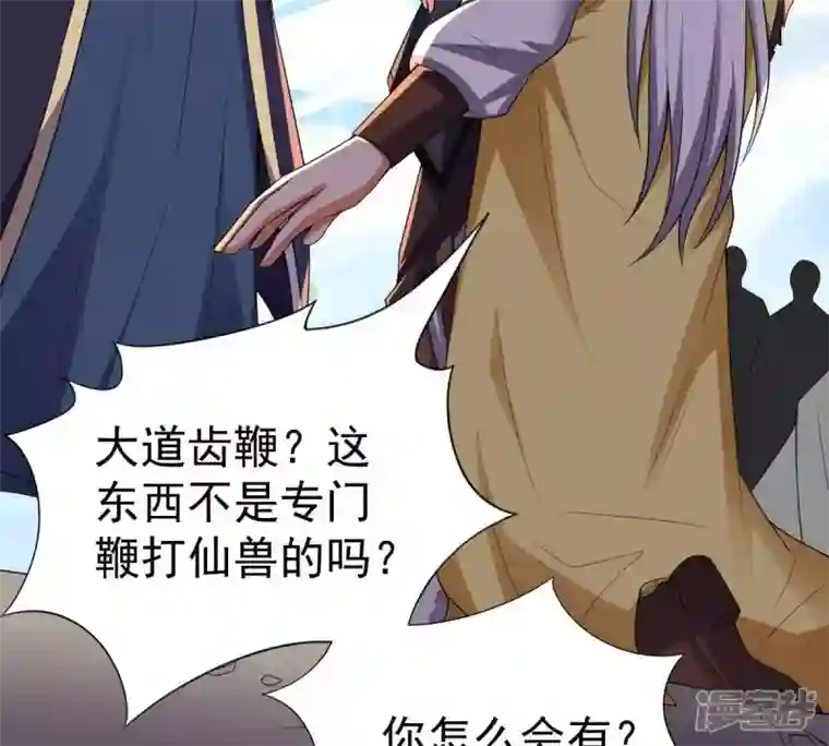 吞噬永恒第232话 林辰的父亲