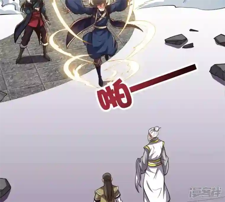 吞噬永恒第232话 林辰的父亲